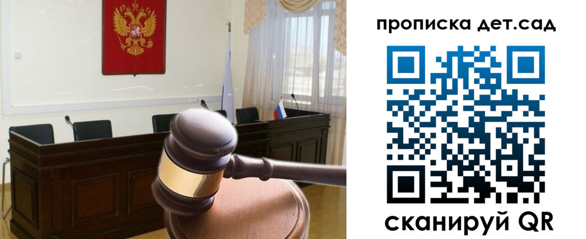 прописка регистрация в Иваново